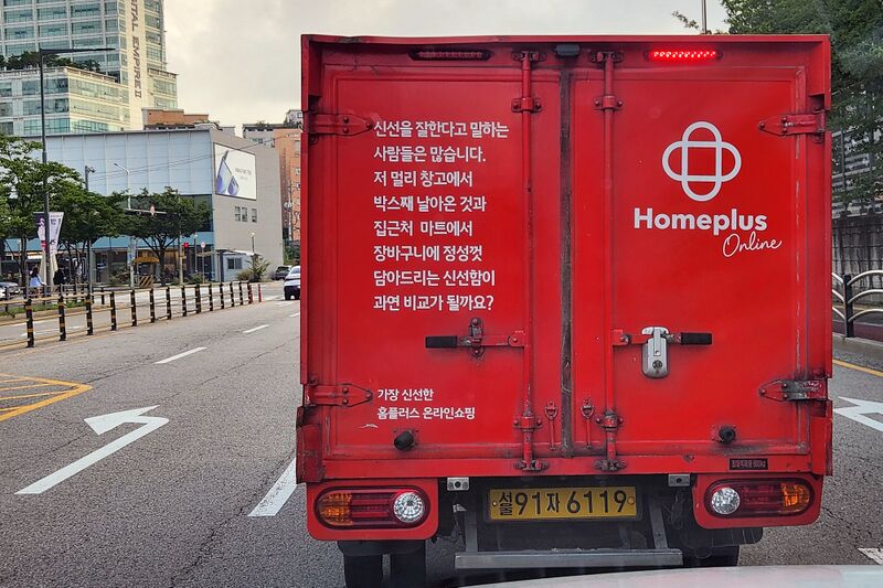 파일:view car02 001 001.jpg