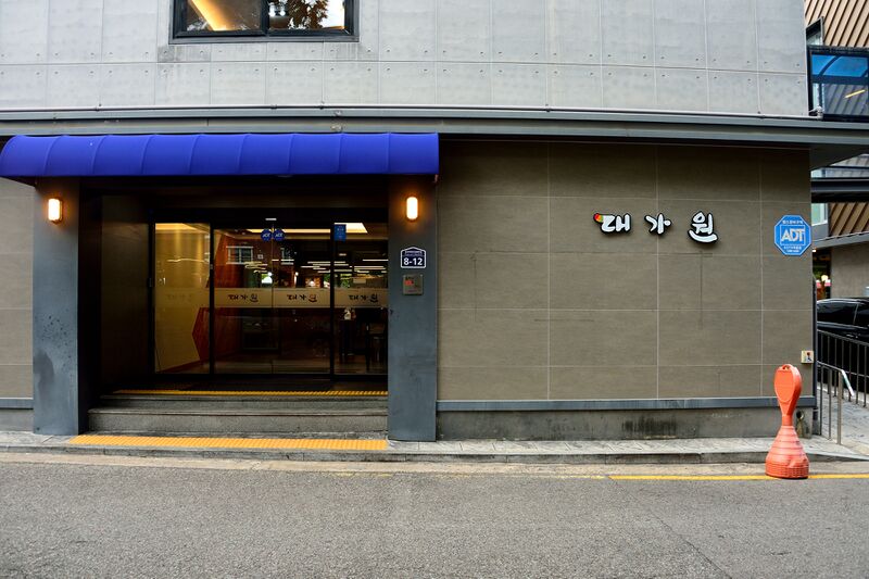 파일:beef08 002.jpg