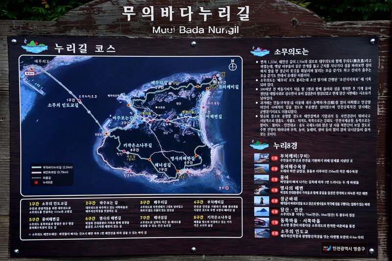파일:muuido26 012.jpg