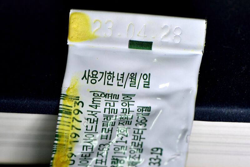 파일:ointment02 002.jpg