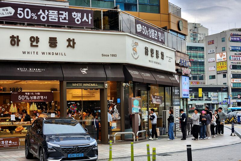 파일:white windmill02 001.jpg