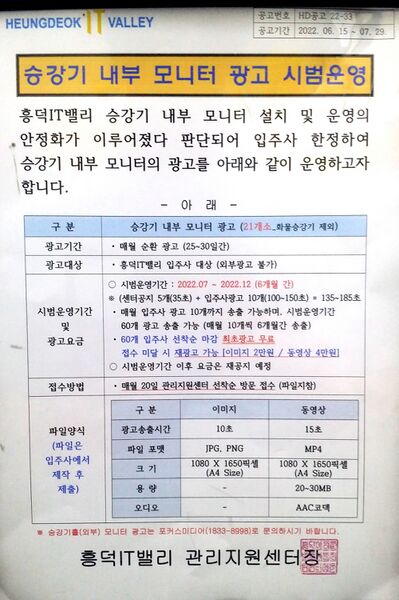 파일:elevator01 015 004.jpg