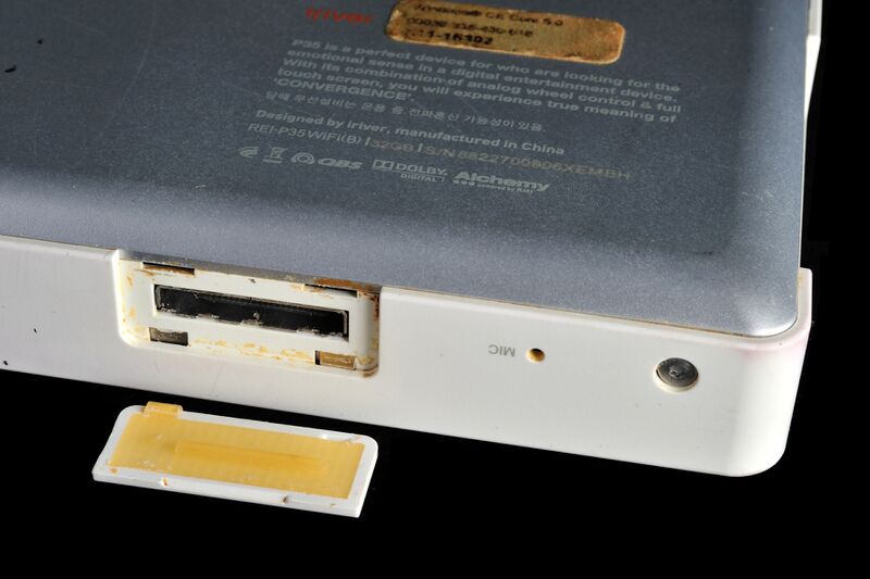 파일:iriver p35 002.jpg