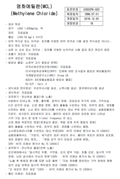 파일:mcl00 001.png