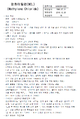2026년 7월 10일 (금) 09:56 판의 섬네일
