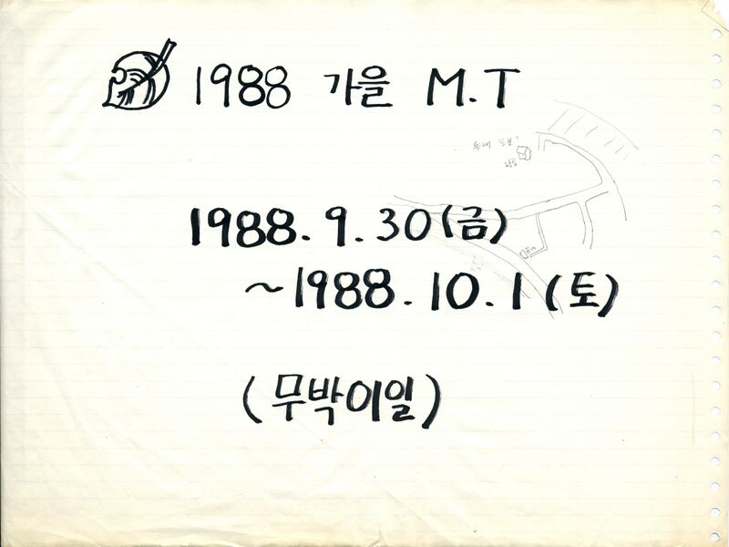 파일:880930 115010.jpg