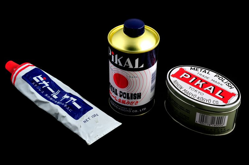파일:abrasive pikal01 001.jpg