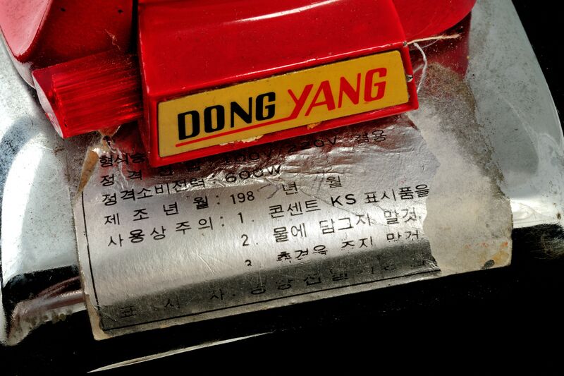 파일:iron clothes01 003.jpg