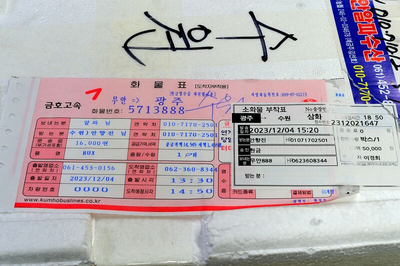 파일:meal09 02 002.jpg