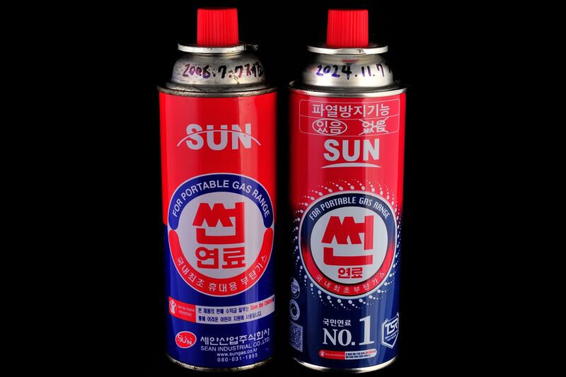 파일:fuelgas03 004.jpg