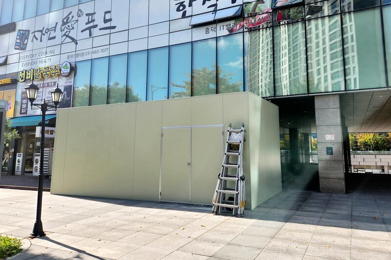 파일:heungdeok it valley10 07 001.jpg