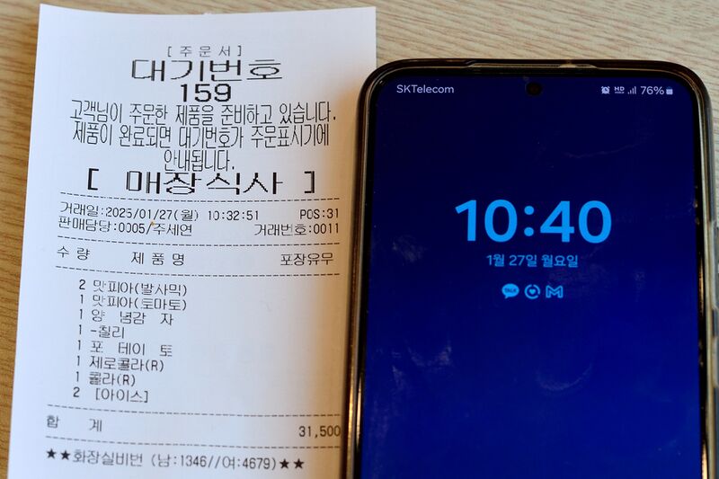 파일:meal06 04 007.jpg