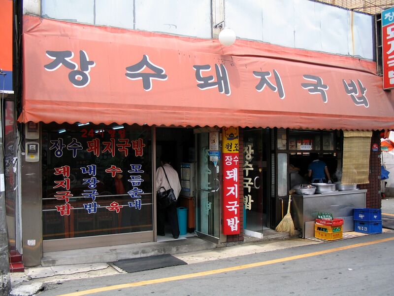 파일:070528 123544.jpg