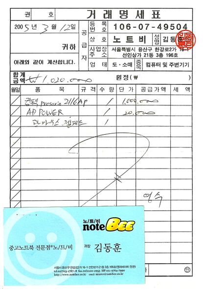 파일:2116ap01 000.jpg