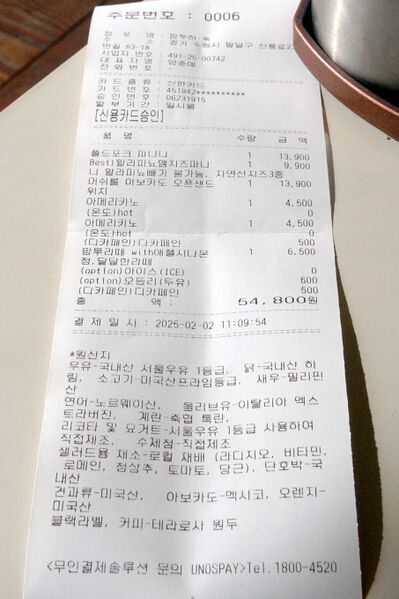 파일:farm2hanok01 003.jpg