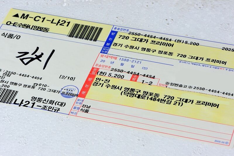 파일:kimjang05 001.jpg