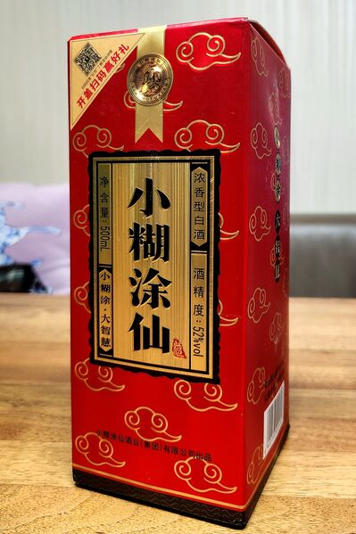 파일:liquor baijiu08 001.jpg