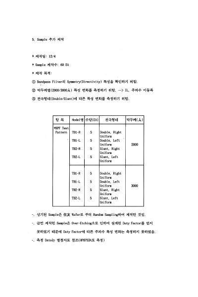 파일:s1xxp 003 004.jpg