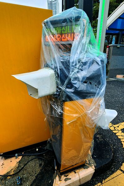 파일:barrier gate01 002.jpg