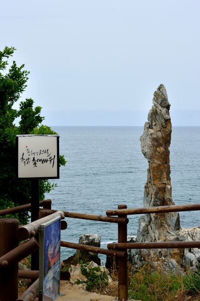 파일:chuam26 005.jpg