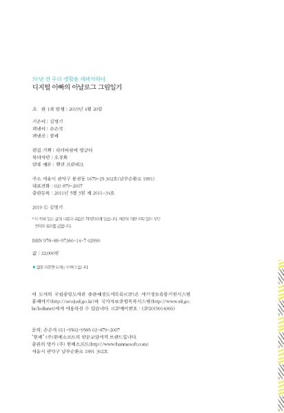 파일:1st diary 002.jpg