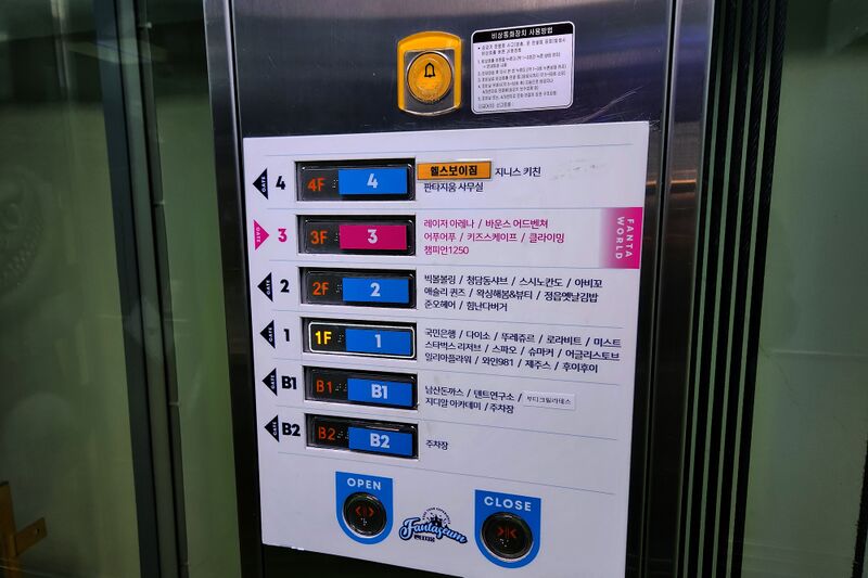 파일:elevator01 018 001.jpg