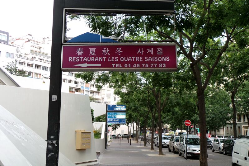 파일:130725 210852.jpg