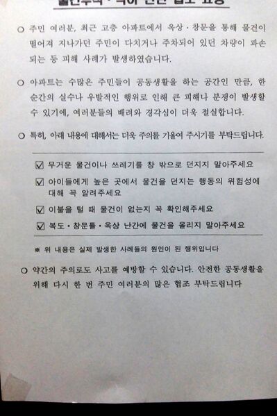 파일:house03 001.jpg