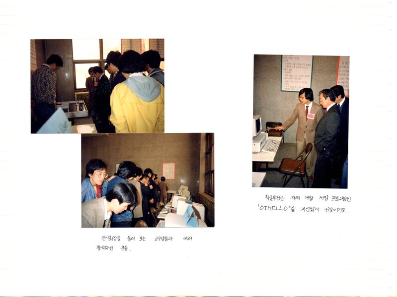 파일:880331 111638.jpg