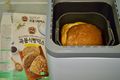 bread machine01 009.jpg