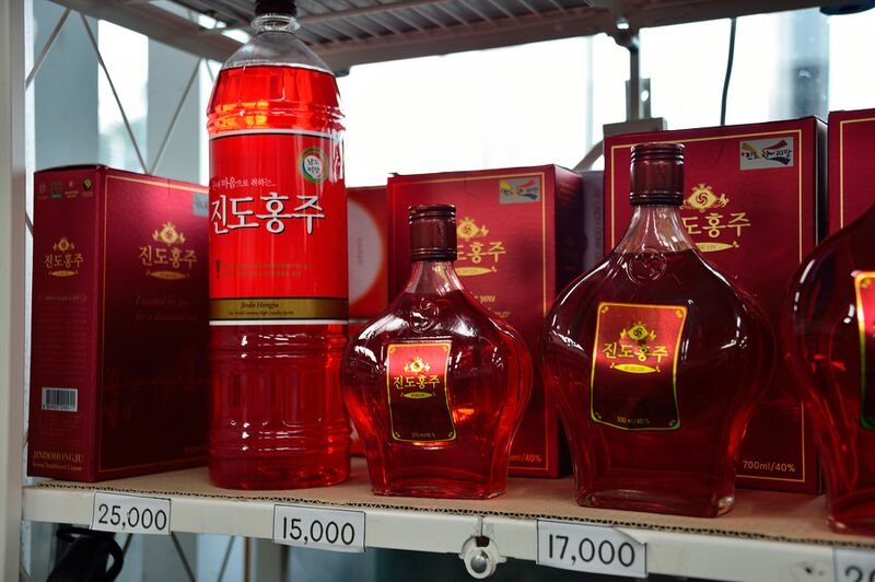 파일:haenam2024 147.jpg