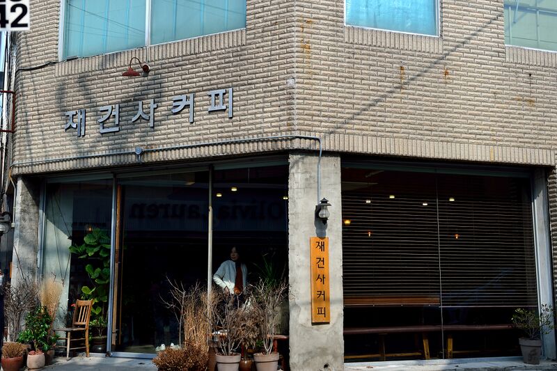 파일:jaegeonsa25 001.jpg