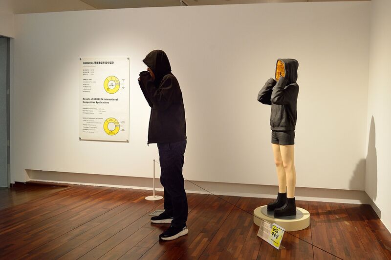 파일:dojasesang2024 01 008.jpg