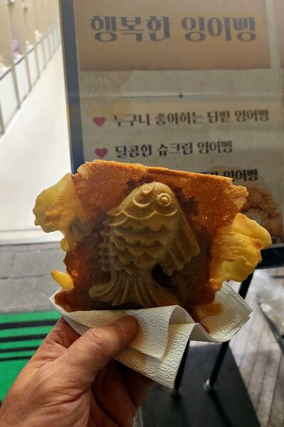 파일:fish shaped bun02 003.jpg