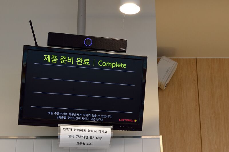 파일:meal06 04 006.jpg