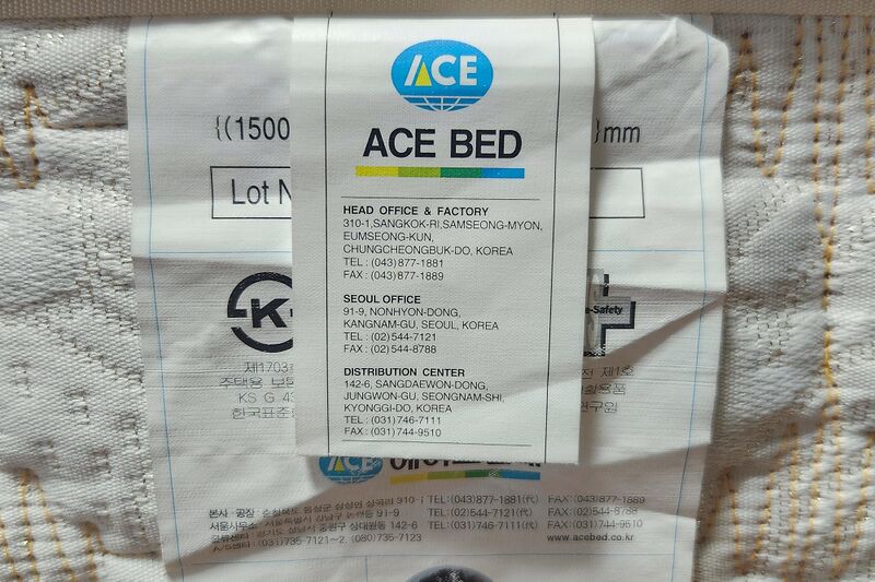 파일:bed ace 003.jpg