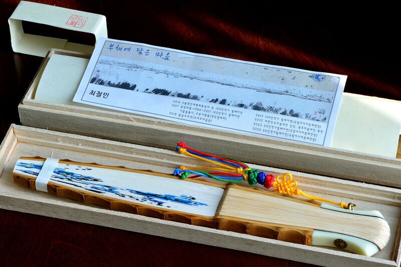 파일:fan hand01 002.jpg