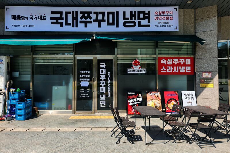 파일:heungdeok it valley10 09 001.jpg