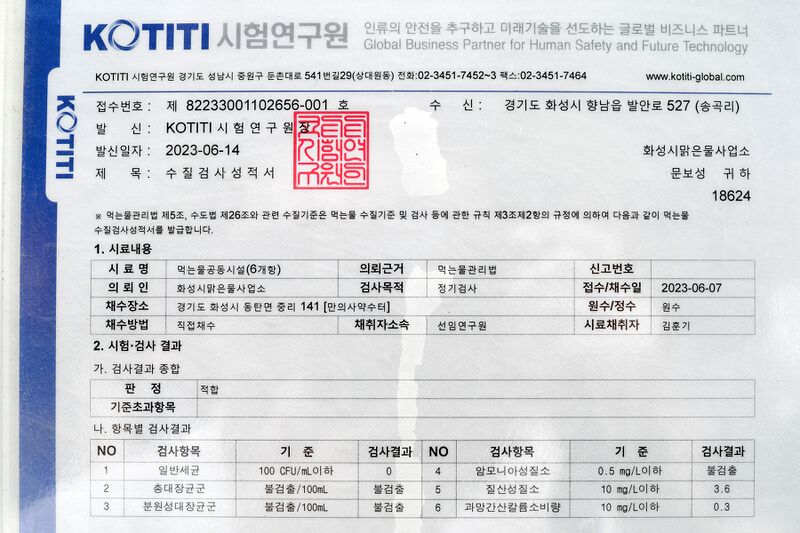 파일:230709 120702.jpg
