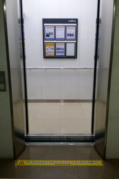 파일:elevator01 007 001.jpg