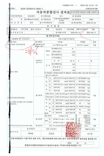 파일:2871 24 004 002.jpg