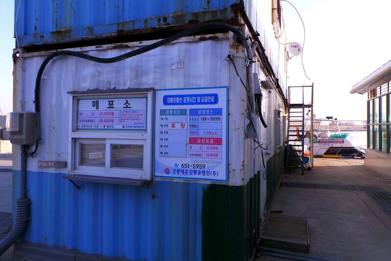 파일:130316 074538.jpg