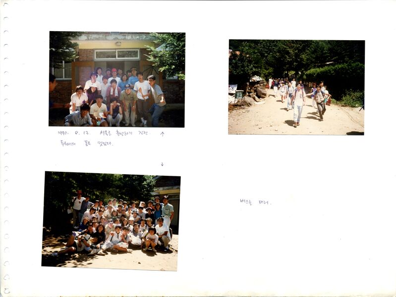 파일:900810 154426.jpg