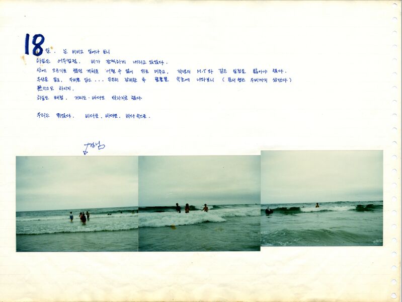 파일:870817 125544.jpg