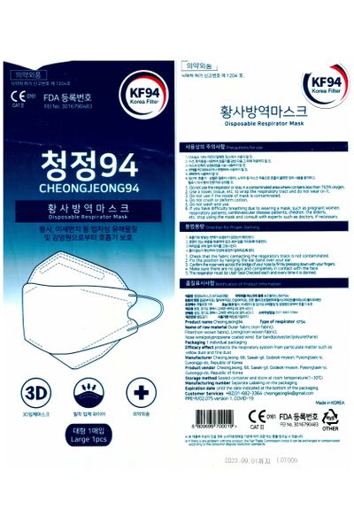 파일:mask05 001.jpg