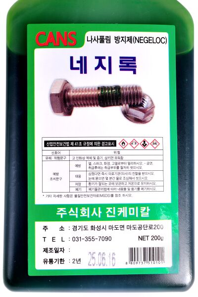 파일:threadlocker02 001.jpg