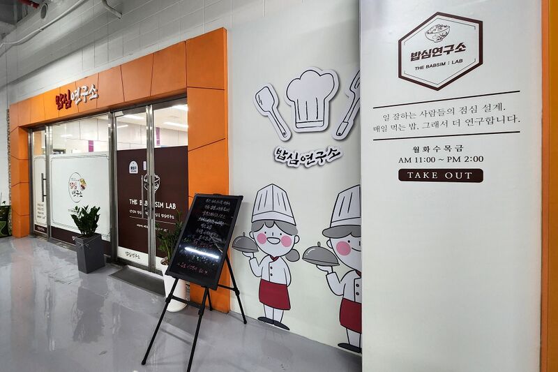 파일:heungdeok it valley10 01 004.jpg