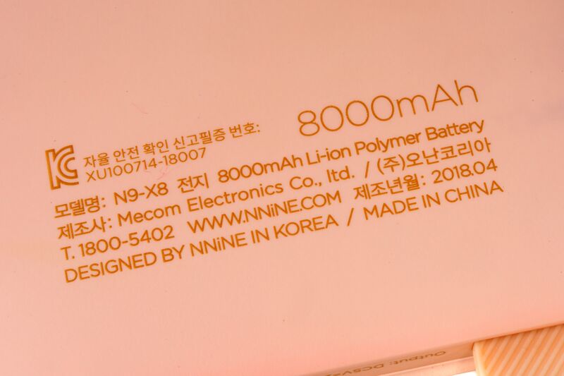 파일:battery bank03 001.jpg