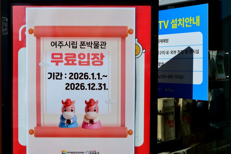 파일:phone museum26 005.jpg