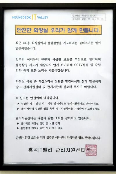 파일:restroom02 008.jpg